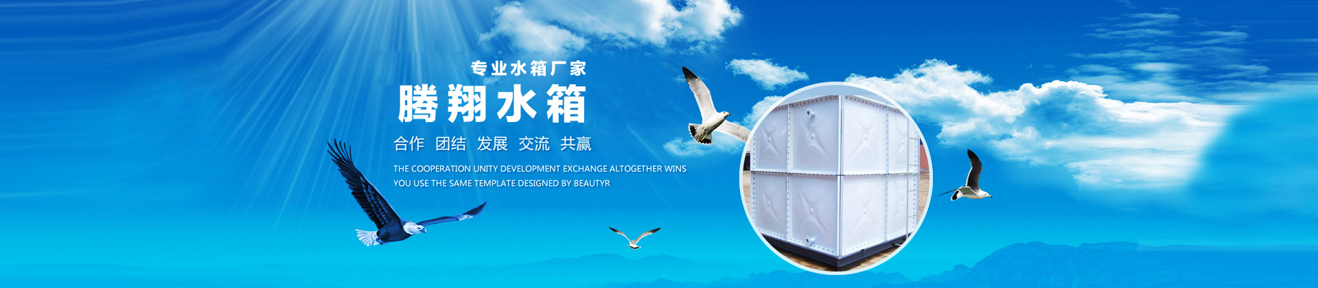 諾安生態(tài)肥業(yè)