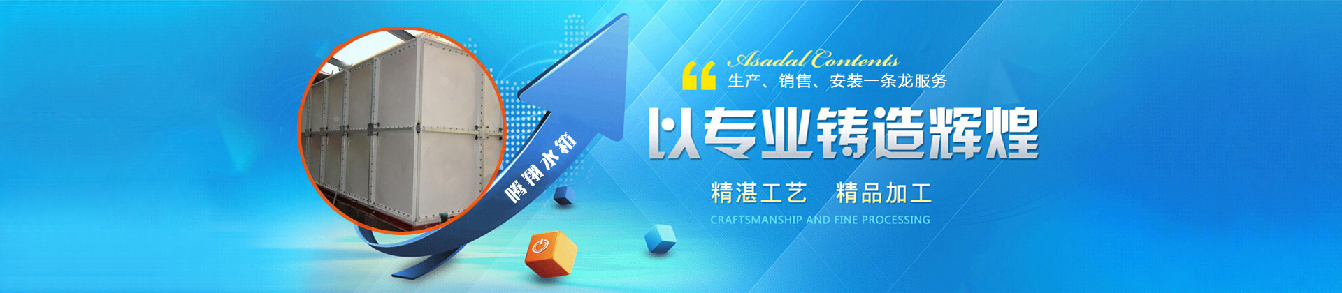 諾安生態(tài)肥業(yè)