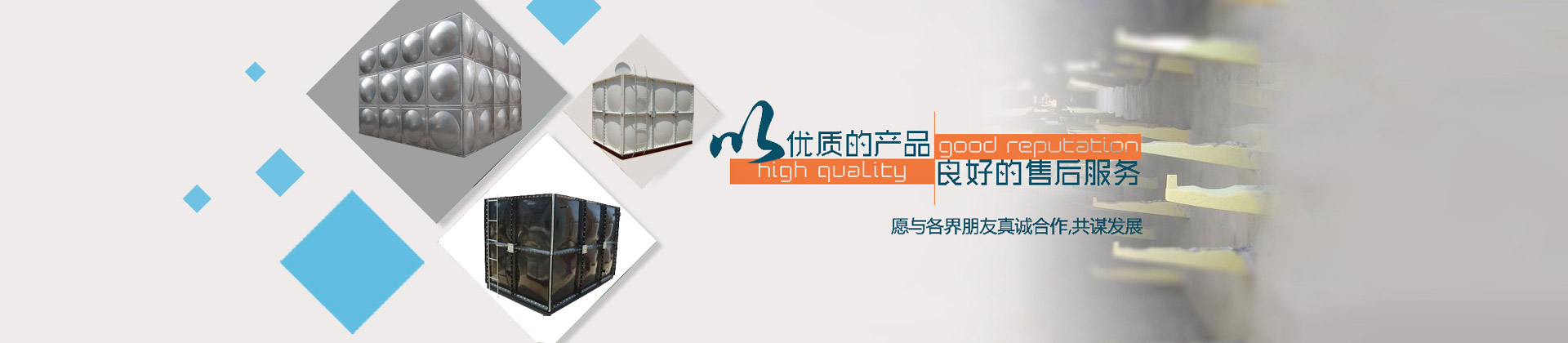 諾安生態(tài)肥業(yè)